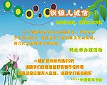 学校优惠活动