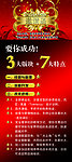 美发 开业海报