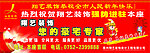 新年