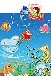 海洋生物