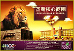 虎门国际