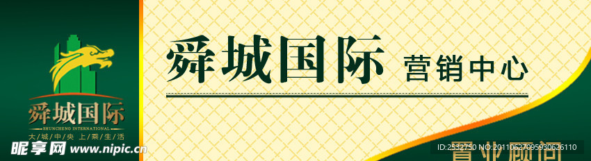 胸牌模板