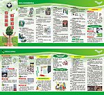 依法禁毒 构建和谐