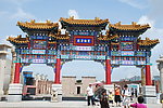 世界之窗
