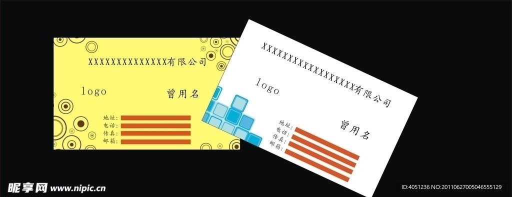 矢量 名片