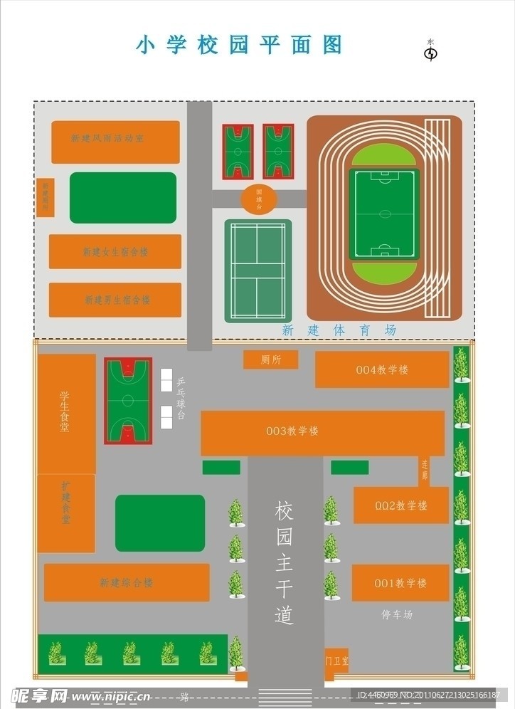 小学校园平面图