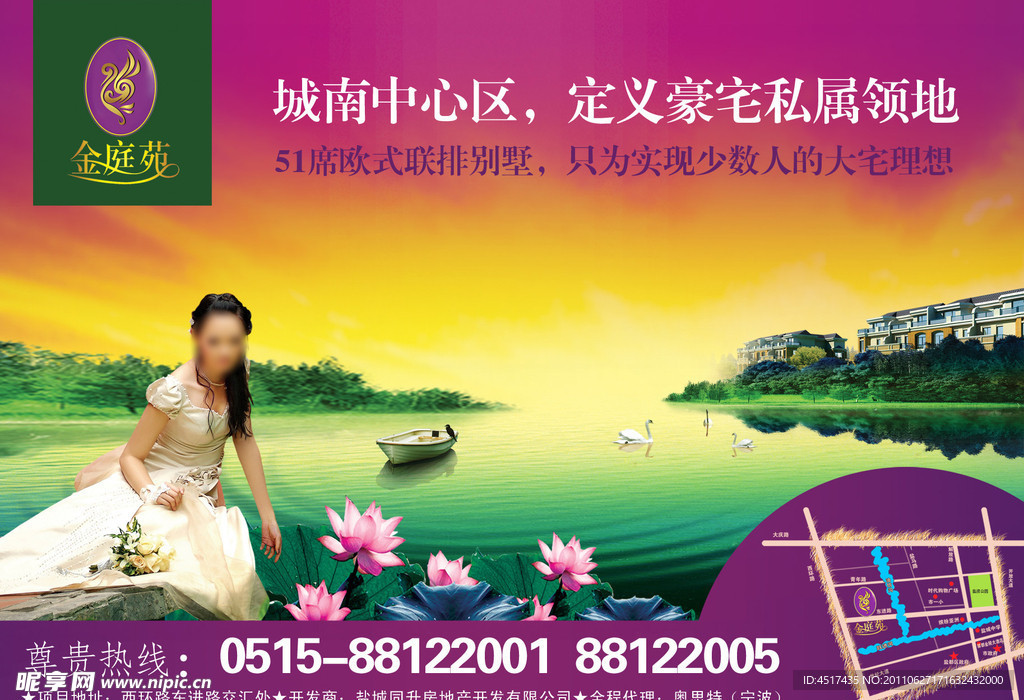 房地产广告