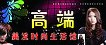 生活馆门头