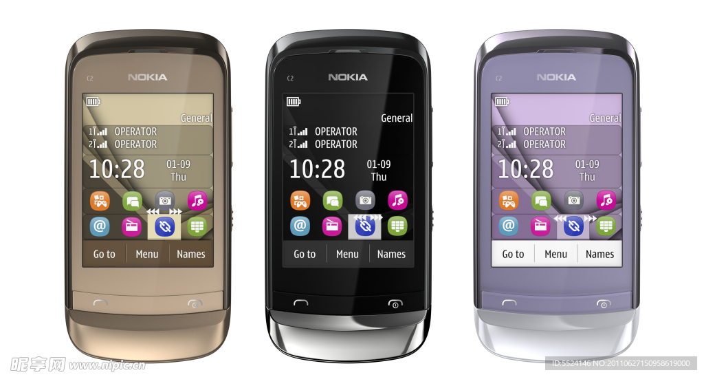 诺基亚 C2 06 手机