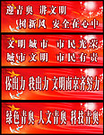 青奥会