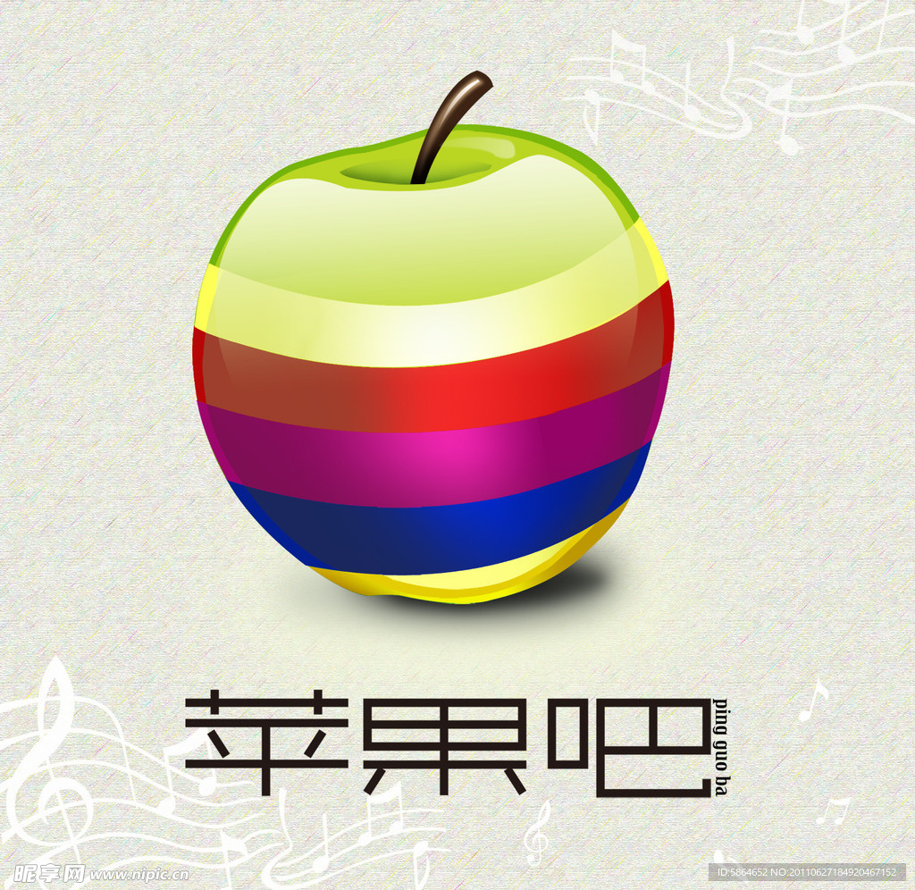 苹果标志
