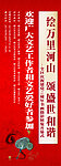 书画摄影展