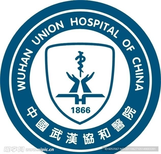 中国武汉协和医院