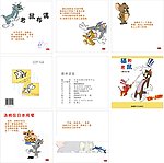 书籍装帧设计