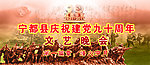烽火岁月