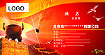 武术