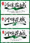 房产LOGO