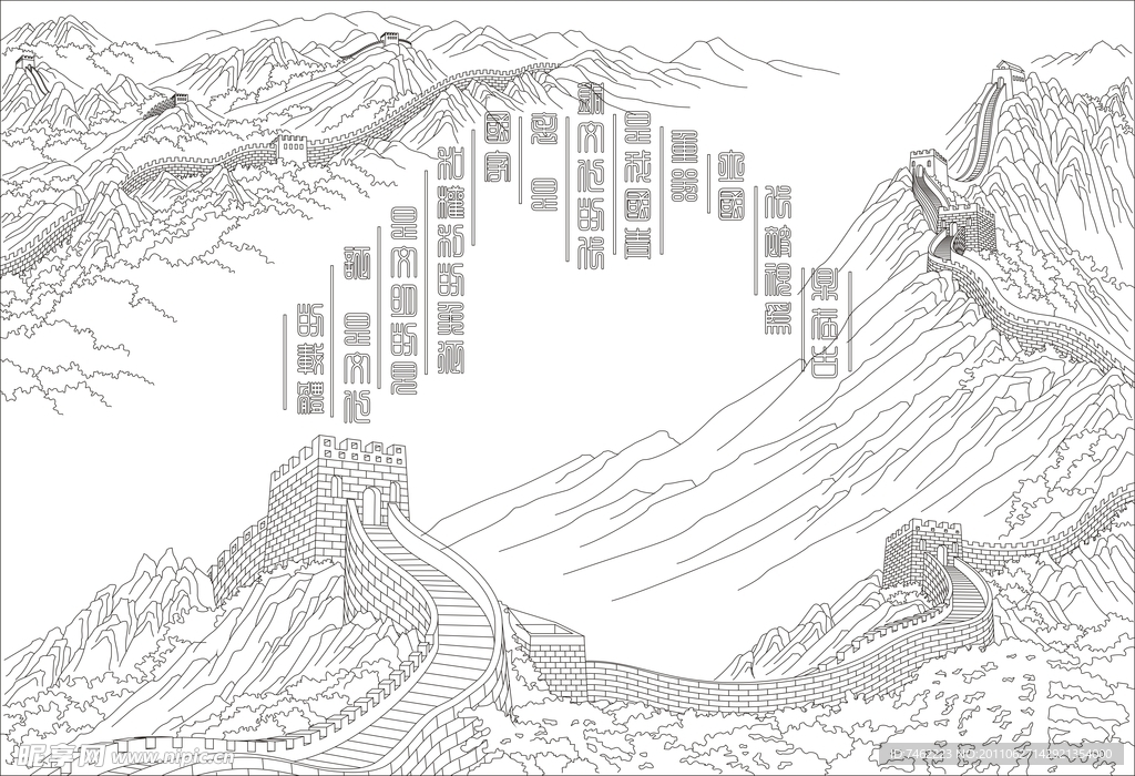 景秀中华