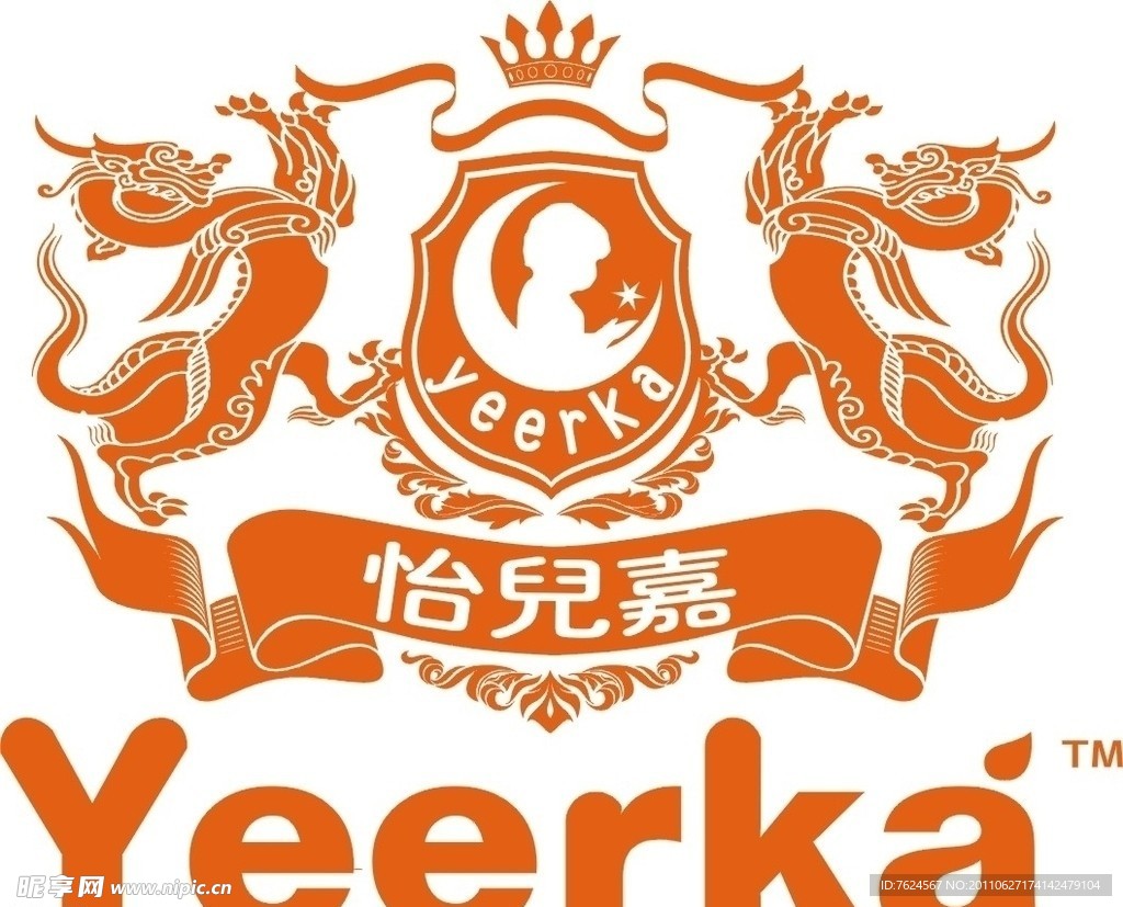 怡儿嘉