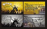 音乐会所VIP