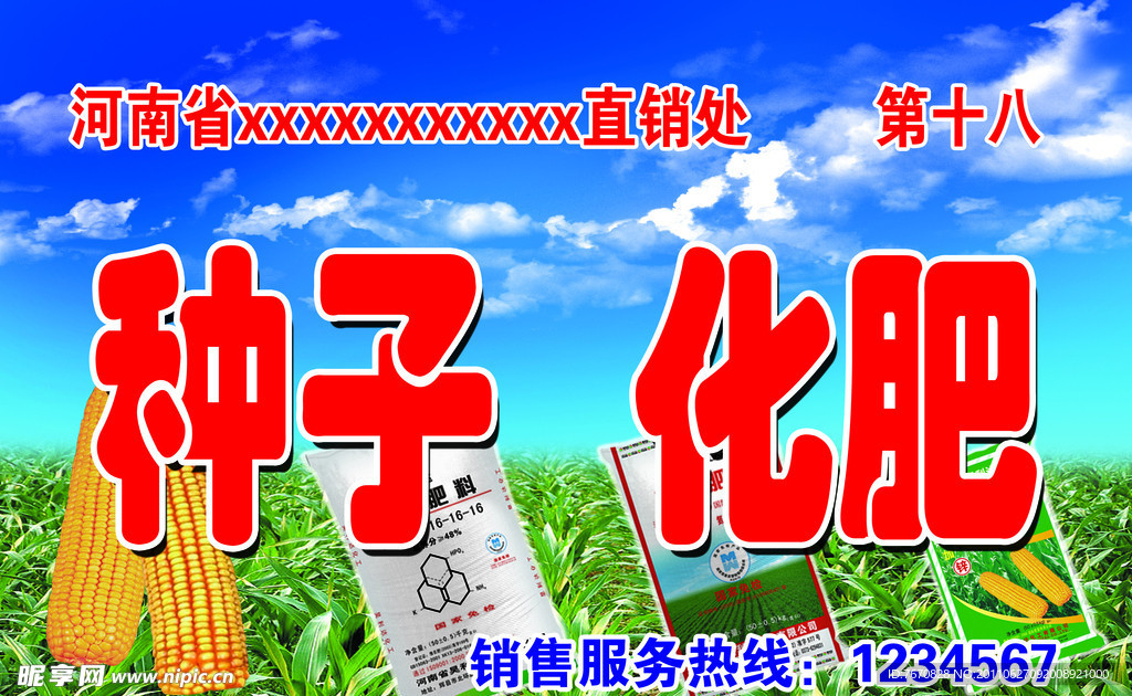 蓝天 白云