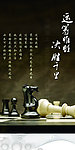 企业宣传标语