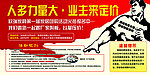人多力量大