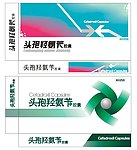 药盒