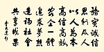 无限极