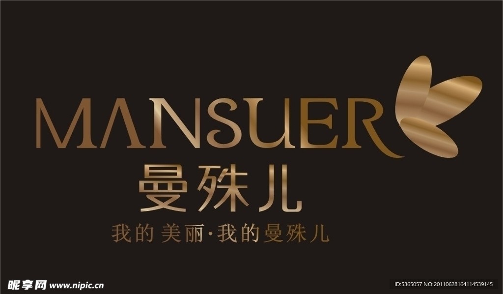 曼殊儿标志