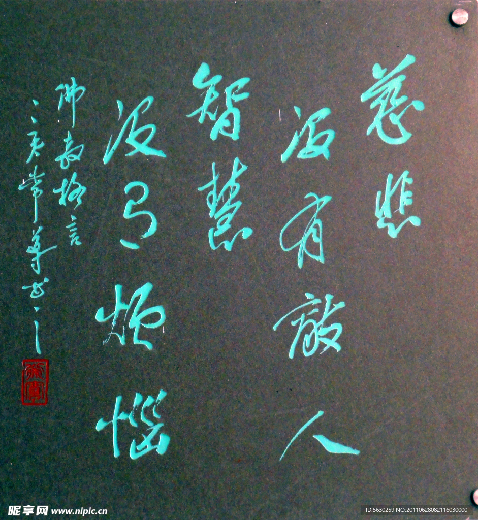 弦法寺石刻