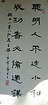 弦法寺石刻
