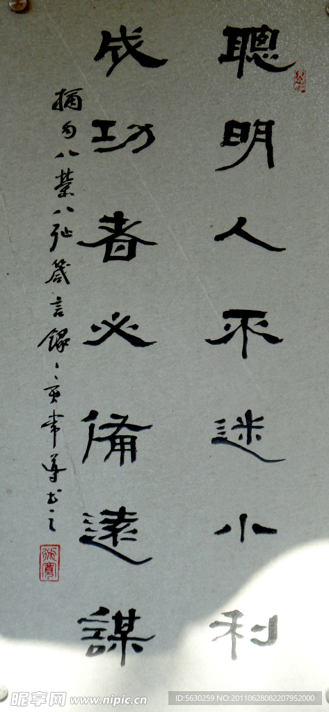 弦法寺石刻