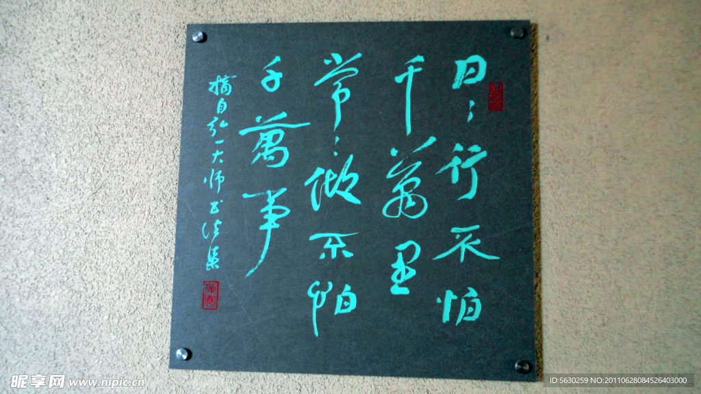 弦法寺石刻