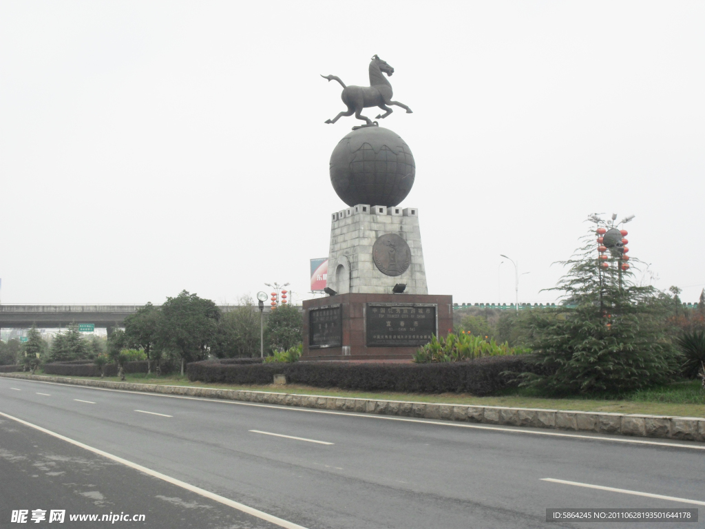 旅游城市城标 飞马腾空