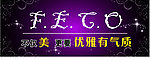 招牌