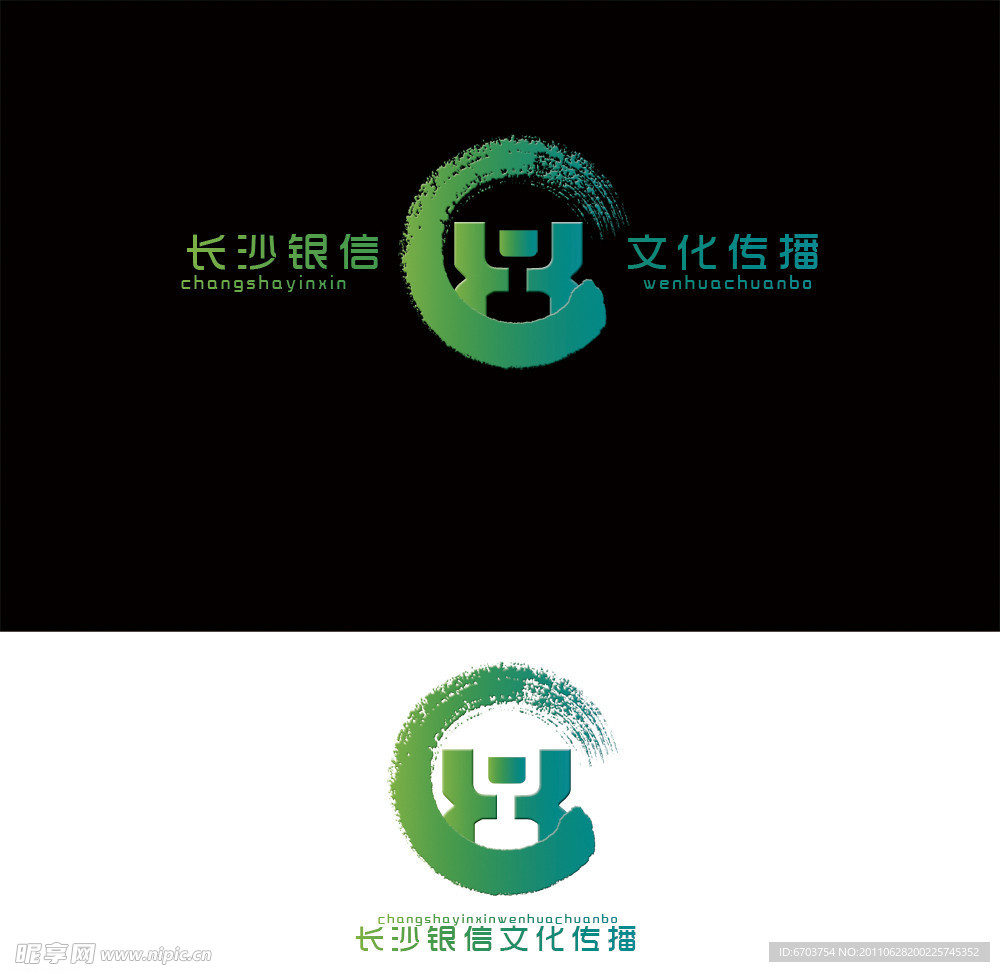 标志设计