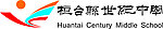 桓台世纪中学标志