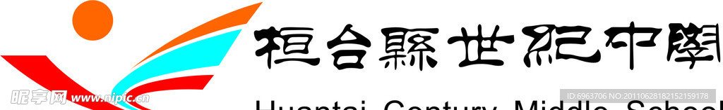 桓台世纪中学标志