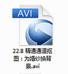扣图教程
