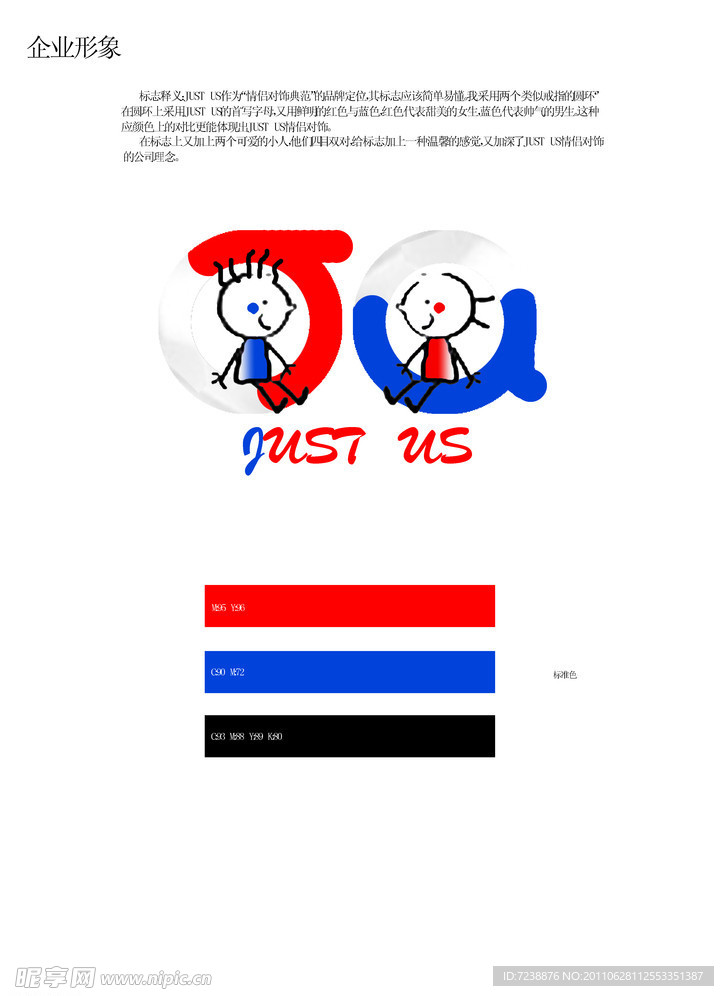 JUST US情侣对戒