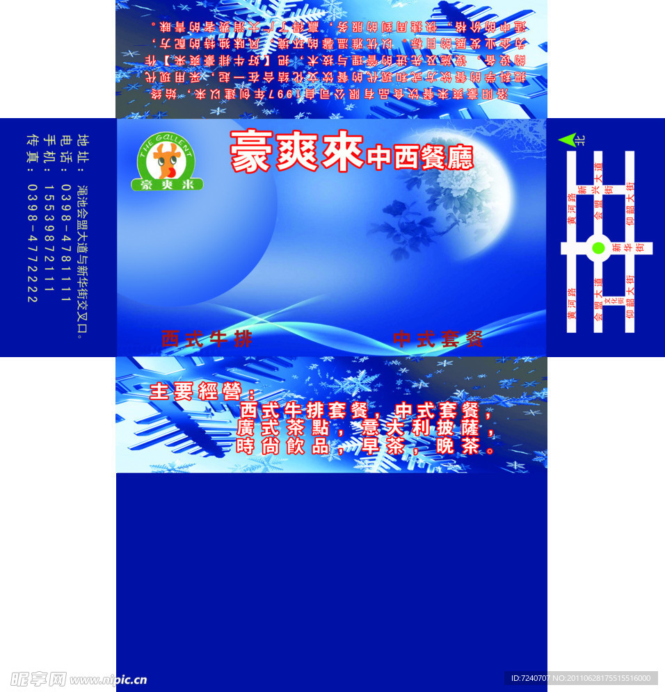 抽纸盒