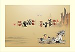 养生汤