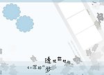 婚纱艺术照模板
