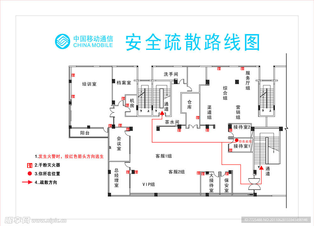 安全疏散线路图