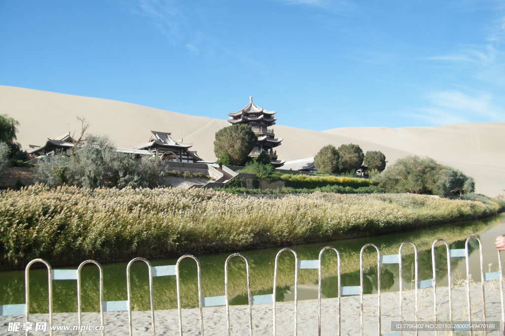 沙漠
