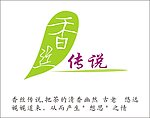 茶叶标志