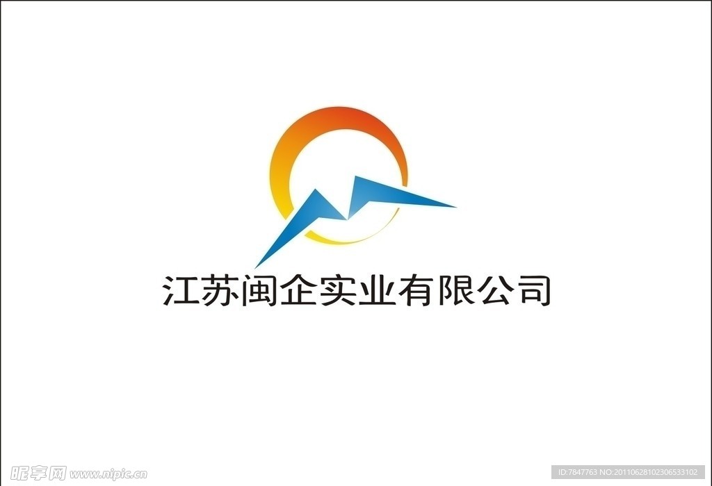 实业LOGO