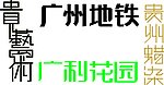 企业标志