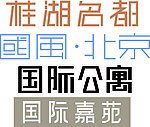 企业标志